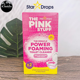 [Stardrops®] The Pink Stuff Miracle Power Foaming Toilet Cleaner 200 g ผงโฟมทำความสะอาดโถสุขภัณฑ์ ล้างห้องน้ำ ล้างส้วม