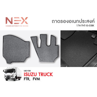 ISUZU Truck FTR FVM ถาดรองเท้าในรถ ดักเศษฝุ่น เศษทราย เศษหิน กันน้ำเอนกประสงค์ (1ชิ้น)