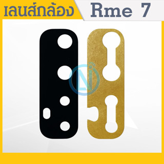 Lens เลนส์กล้อง (Camera Lens ) Realme 7