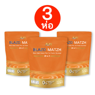 เซ็ท 3ห่อ ชาไทย BLAZO MATZH ชาเพื่อสุขภาพ (BLAZO MATZH Mix Brand 29 IN 1) 1 ห่อ 360 กรัม