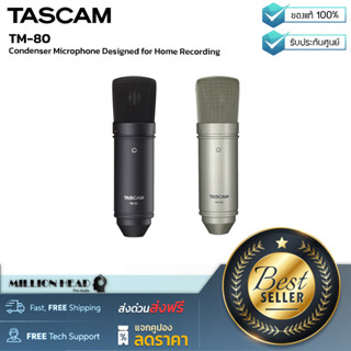 TASCAM : TM-80 (ไมโครโฟนบันทึกเสียง เป็นไมโครโฟนชนิดคอนเดนเซอร์ไมค์ มีรูปแบบการรับเสียงแบบ Cardioid)