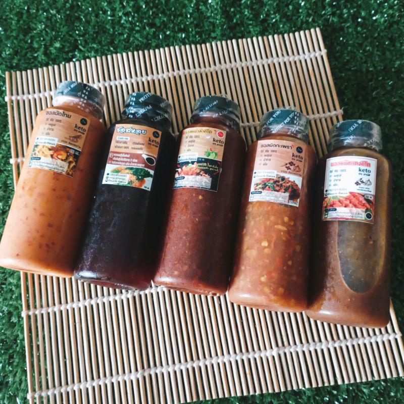 KETO (รวมน้ำจิ้ม น้ำยำ ซอส)คีโต 150 มล.คีโตByอานัส น้ำจิ้มคีโต น้ำยำคีโต ซอสคีโต คีโตฮาลาลเพื่อสุขภาพ น้ำจิ้มน้ำยำน้ำซอส