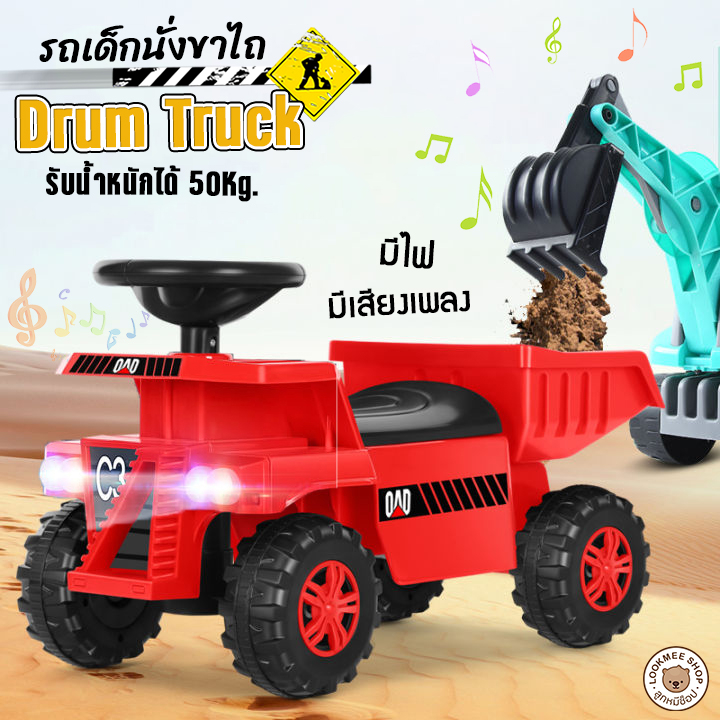 รถเด็กนั่งขาไถ รถขาไถเด็ก รถพยาบาล รถดับเพลิง รถทรัค มีเสียงเพลง มีไฟวิบวับ วัสดุแข็งแรง ปลอดภัยกับเด็ก