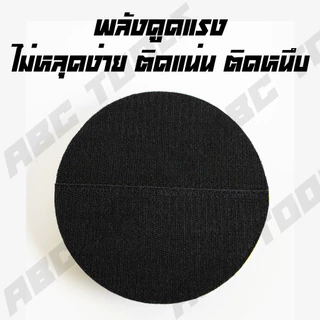 จานดูดกระดาษทราย แป้นจับกระดาษทราย จานขัดกระดาษทราย ขนาด 4, 5, 6, 7 นิ้ว ตีนตุ๊กแก ลูกขัดกระดาษทราย เครื่องเจียร จานจับก