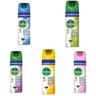 (มี 5 กลิ่น) Dettol Disinfectant Surface Spray เดทตอล ดิสอินเฟคแทนท์ สเปรย์ฆ่าเชื้อโรค 450 มล.