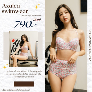 Azalea swimwear -ชุดว่ายน้ำ