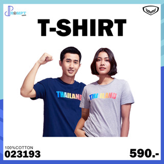 แกรนด์สปอร์ตเสื้อT-Shirt Thailand รหัส : 023193 ของแท้100%