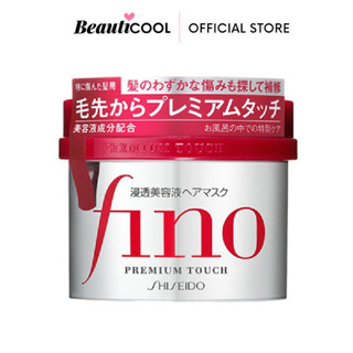 SHISEIDO Fino Premium Touch 230g มาส์กผม ซ่อมแซมผมแห้งเสีย