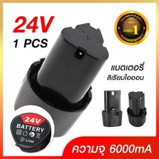 ก้อนแบตเตอรี่ แบตลิเธียม แบตเตอรี่เครื่องตัดหญ้าไร้สาย 48V แบตเครื่องตัดหญ้า แบตเตอรี่ลิเธียม 1 ก้อน มีเก็บปลายทาง