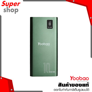 Yoobao แบตเตอรี่สำรอง Power bank Green รุ่น PD18-V2-GR 10000mAh Fast Charge/QC/PD20W พร้อม LCD Display