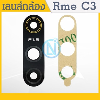 Lens เลนส์กล้องหลัง RealmeC3 เลนส์กล้องเรียลมีc3 เลนกล้องหลัง realme c3 อะไหล่เลนกล้อง กระจกเลนส์กล้อง กระจกกล้องหลัง💥