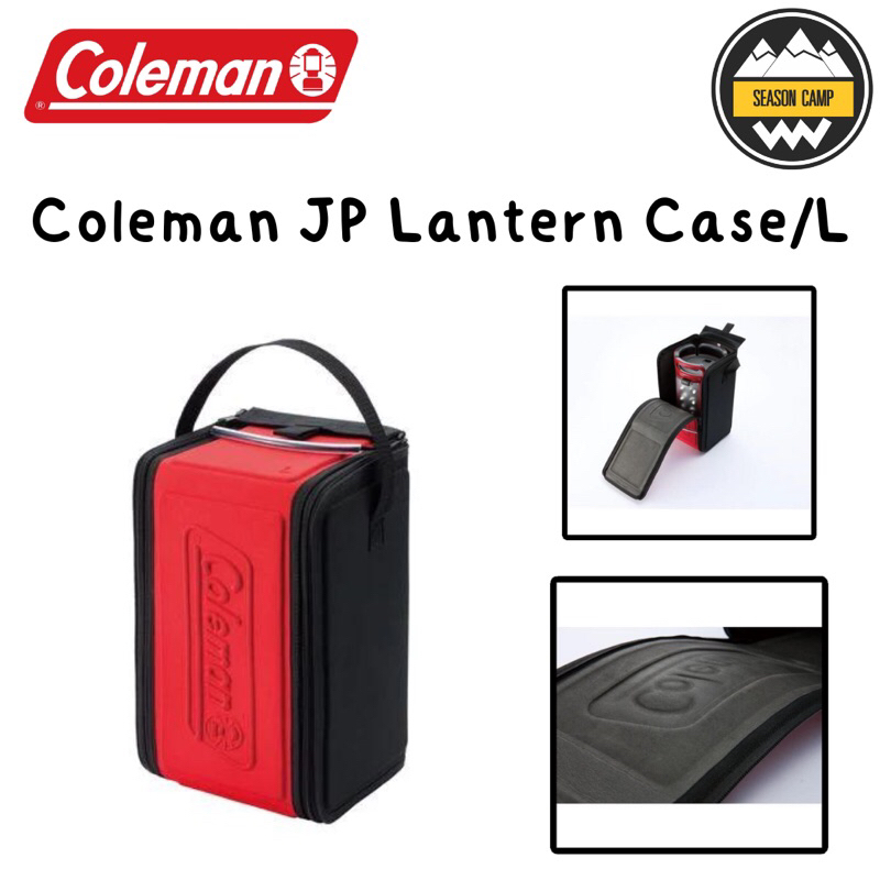 กระเป๋าเก็บตะเกียง Coleman JP Lantern Case/L