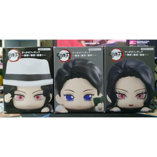[พร้อมส่ง] มุซัน - (Set 3 แบบ) เกาะกล่อง Hook Figure / Demon Slayer (ดาบพิฆาตอสูร)