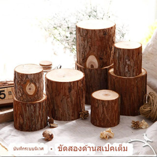 ของตั้งโชว์ตอไม้รั้วไม้เดิมรั้วไม้กลมทำด้วยมือ DIY อุปกรณ์ประกอบฉากถ่ายภาพฐานเสาไม้ขนาดเล็กสำหรับตกแต่งเตาผิง