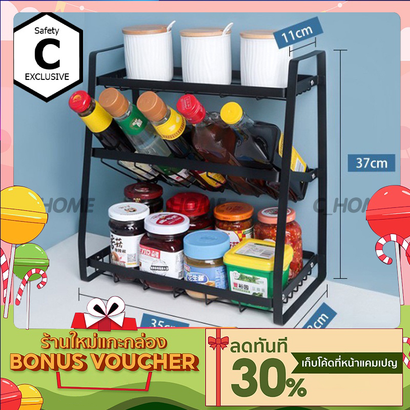 [C_HOME] ชั้นวาง ชั้นวางเครื่องปรุง 3ชั้น ชั้นวางของในครัว อเนกประสงค์ ชั้นวางของ เหล็กชุบสีดำ วัสดุอย่างดี มีให้เหลือ2แ