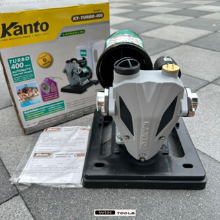 KANTO ปั้มน้ำอัตโนมัติ รุ่น KT-TURBO-400 400W ใบพัดทองเหลือง แผ่นประเก็น เพลา สแตนเลสแท้ ไม่เป็นสนิท (รุ่นนี้มีฝาครอบ)