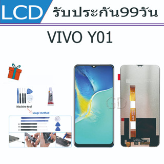 หน้าจอ LCD Display จอ + ทัช vivo Y01 งานแท้ อะไหล่มือถือ จอพร้อมทัชสกรีน วีโว่ Y01/Y20/Y12S แถมไขควง