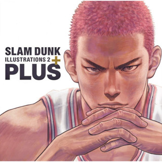 PLUS/SLAM DUNK ILLUSTRATIONS 2 ภาษาญี่ปุ่น