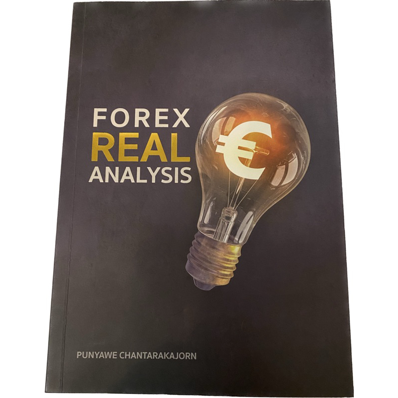 Forex Real Analysis สภาพเหมือนใหม่ 99.99%