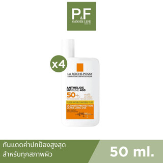 (แพ็ค 4) La Roche-Posay Anthelios UVMune 400 Invisible Fluid 50ml. ลาโรช กันแดดค่าปกป้องสูงสุด ปกป้องผิว ฝ้า กันน้ำ