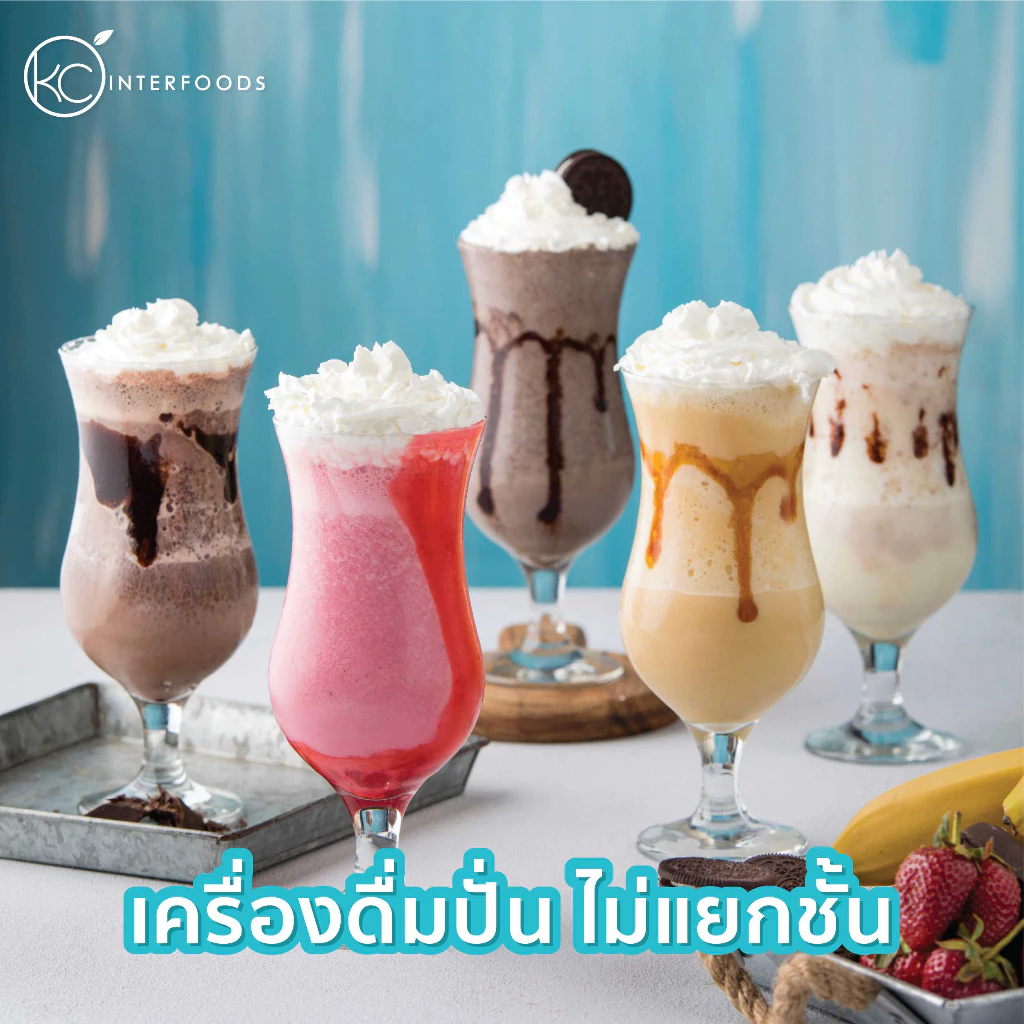 ผงปั่นเฟรปเป้ 450 กรัม – เมนูปั่นเนื้อเนียน ไม่แยกชั้น (Frappe Powder) thumbnail 3