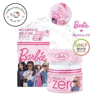 ☆Banila Co Clean It Zero☆Set Barbie Edition 125ml.