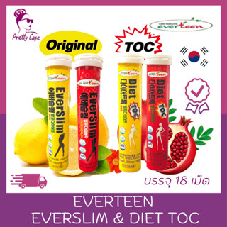 Everteen  EverSlim &amp; Diet TOC 1 หลอดบรรจุ 18 เม็ด