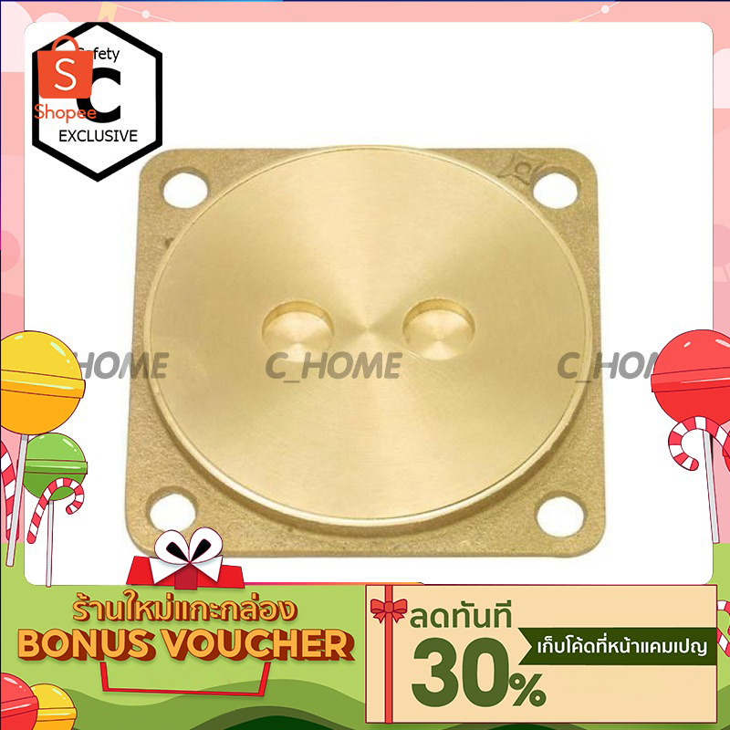 [C_HOME]ฝาส้วม ฝาปิดท่อส้วม มี4แบบด้วยกัน ฝาส้วมทองเหลือง ฝาส้วมสแตนเลสมีเกลียว ฝาส้วมสแตนเลส ฝากส้วมPVC