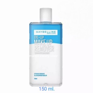 เมย์เบลลีน  Maybelline make up remover น้ำยาล้างเครื่องสำอางกันน้ำ removal