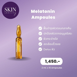 Melatonin Ampoules MESOESTETIC - เซรั่มบำรุงผิวตอนกลางคืน ช่วยให้ผิวอิ่มฟูยามตื่นนอน