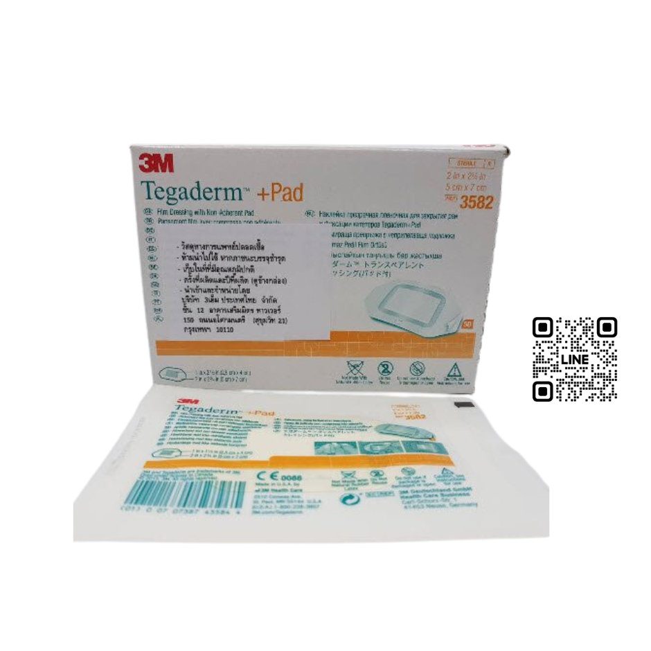 3M Tegaderm + Pad 5x7 cm (3582) แผ่นฟิล์มกันน้ำพร้อมแผ่นซับ 5 แผ่น