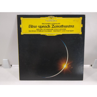 1LP Vinyl Records แผ่นเสียงไวนิล Also sprach Zarathustra   (E10E86)