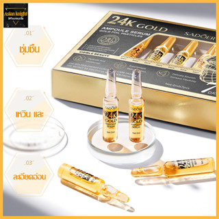 24K เซรั่ม เอสเซ้นส์ เซรั่มเพียวโกลด์ เอสเซนส์ทองคำเพียวโกลด์ 2 ml.* 7 หลอด ในกล่อง SADOER 24K GOLD Ampoule-829