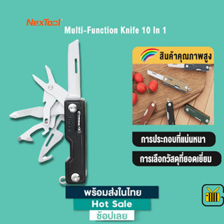 Nextool มีดพับพกพา Multi-Function Knife 10 in 1 มีดเดินป่าสแตนเลสสตีล มีดสนาม ขนาดกระทัดรัด