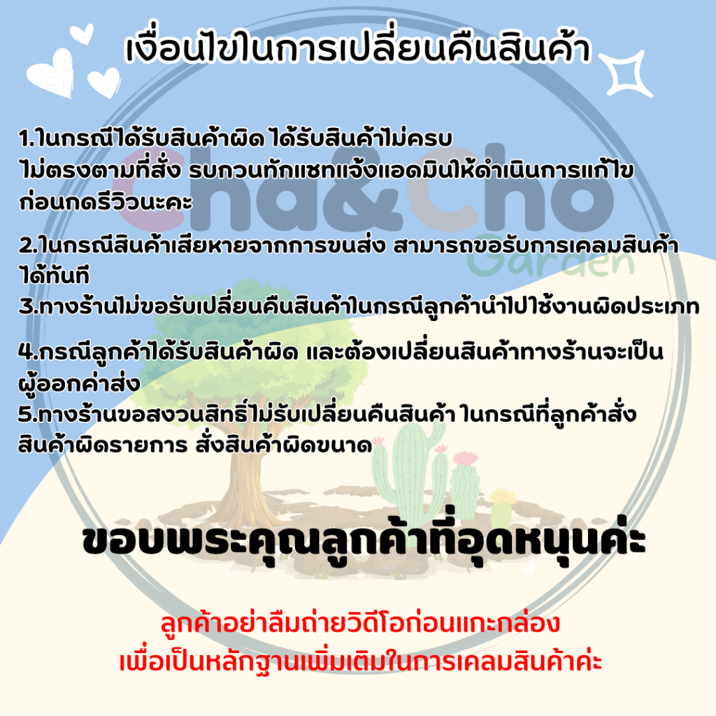 หัวฉีด หัวพ่นหมอก 4 ทาง พร้อมข้อต่อสวม PVC 1/2