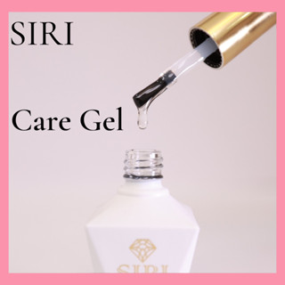 สินค้าขายดีCARE GEL แคร์เจลช่วยเสริมความแข็งแรงกับหน้าเล็บ ทำให้เล็บแข็งแรง ทำให้เล็บมีความหนา พร้อมส่ง