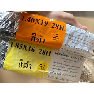 (ราคาคู่=2วง หน้า+หลัง) YOKO Super7 19/16 28H ขอบKLX/DTX ขอบโยโก ขอบอลูมิเนียม ขอบรถมอเตอร์ไซค์ ขอบรถวิบาก ของรถแต่ง