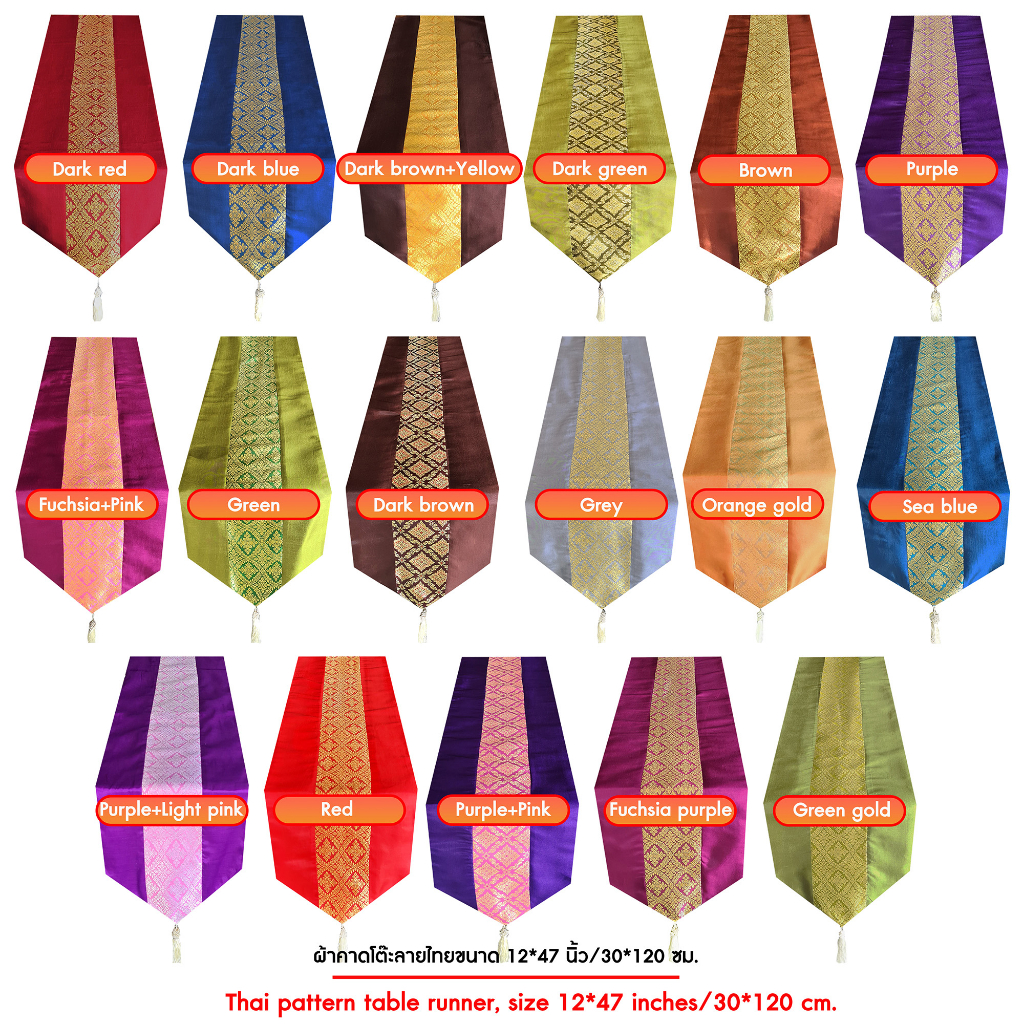 ผ้าปูโต๊ะสวยงาม ผ้าคาดโต๊ะลายไทยรวมพู่ขนาด 12*47 นิ้ว/30*120 ซม./Thai pattern table runner, size 12*