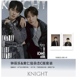 KNIGHT 2023.04 NCT DREAM Chenle &amp; Renjun Cover (Type A Magazine + 2 Type A Renjun Photocards)