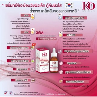 เซรั่ม Korich 3GA เคโอริช