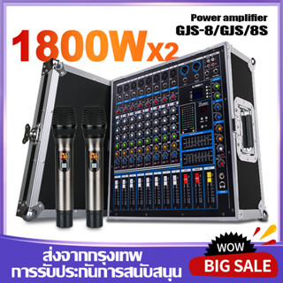 GJS-8/GJS-8S Professional Audio Mixer 8-channel 1800W 2-channel Equalizer 2-channel EQ 16DS