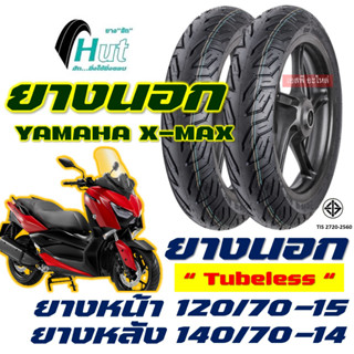 ยางนอก HUT ลาย CITY (ไม่ใช้ยางใน) Tubeless 120/70-15 , 140/70-14 สําหรับ YAMAHA X-MAX