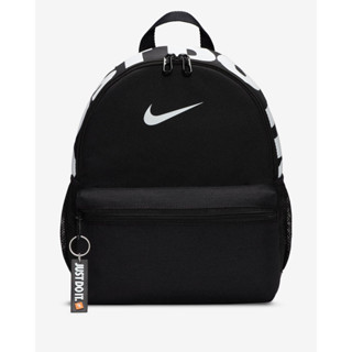 กระเป๋าเด็ก Nike Brasilia JDI Mini ของแท้ ป้ายไทย