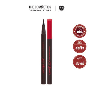 Clio Superproof Brush Liner Kill 0.55ml - Brown    อายไลเนอร์หัวพู่กันสลิม สีน้ำตาล