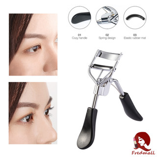 ที่ดัดขนตา ดัดขนตางอน Eyelash Curler ดัดขนตา ที่หนีบขนตา ดัดขนตาได้อย่างง่ายดาย ที่ดัดขนตามืออาชีพ สเตนเลส ทนทาน