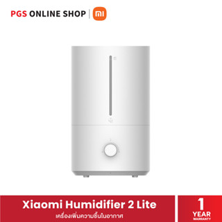 Xiaomi Humidifier 2 Lite เครื่องเพิ่มความชื้นในอากาศ ผลิตไอน้ำได้ 300 มล./ชั่วโมง เติมน้ำจากด้านบน ง่าย และสะดวก