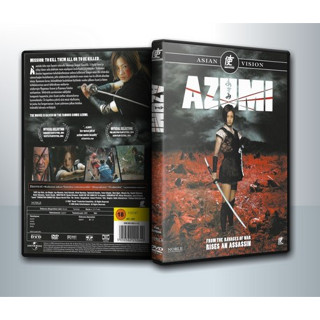 [ DVD Movie มีปก+สกรีนแผ่น-ไม่มีกล่อง ] Azumi (2003) และ Azumi 2 Death or Love (2005)