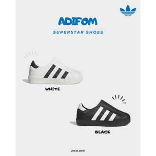 Adifom Superstar (HQ8750/ HQ8752)