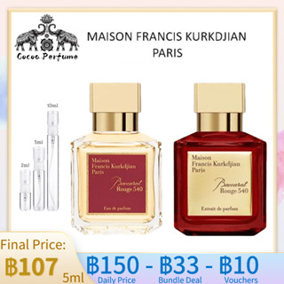 【 ✈️สปอตของแท้💯】MFK Maison Francis Kurkdjian Baccarat Rouge 540 EDP | Extrait de Parfum |  2ml / 5ml / 10ml