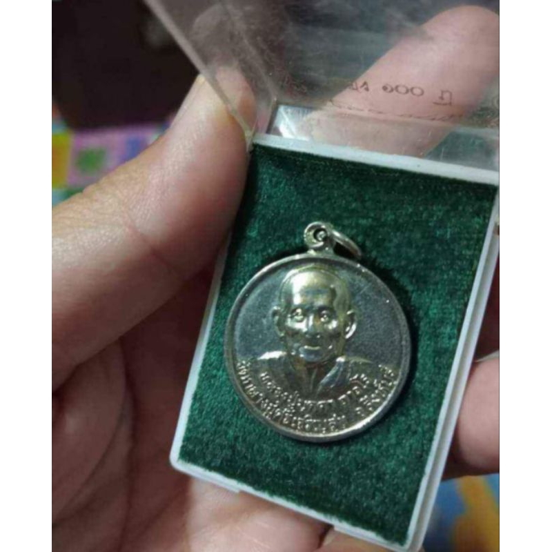 เหรียญรุ่นเฮง ๑๐๐ ปี เนื้อเงิน" หลวงปู่บุดดา